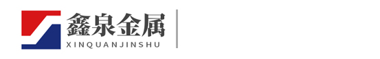 生产设备,钛粉-宝鸡市鑫泉金属材料制造有限公司